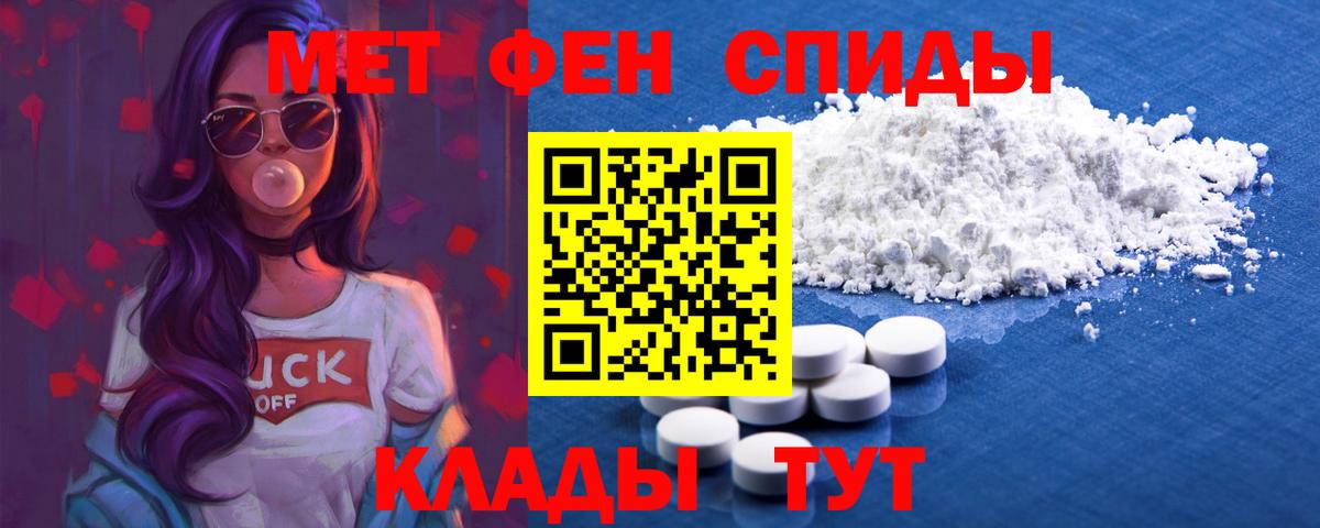 Amphetamine VHQ Саянск