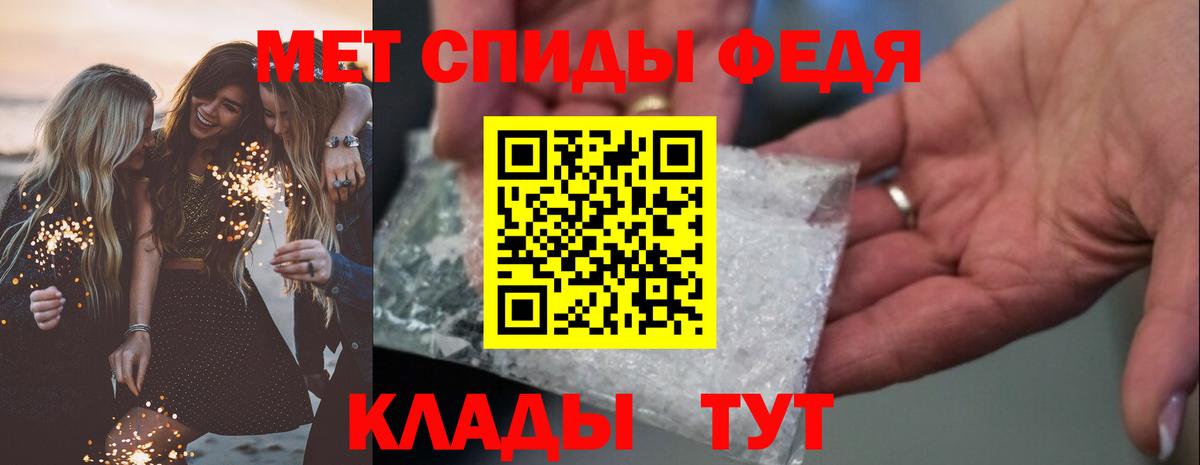 Саянск  MEGA   АМФЕТАМИН  Вход с VPN  Амфетамин VHQ 
