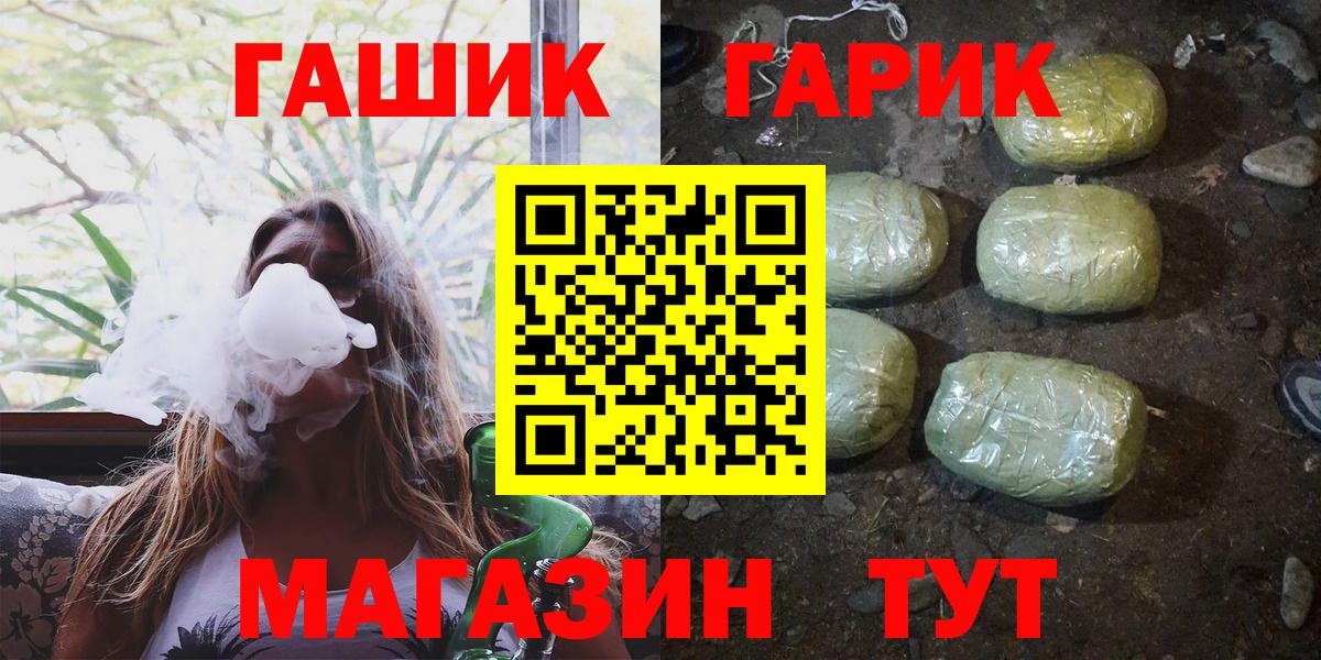 Гашиш hashish Саянск