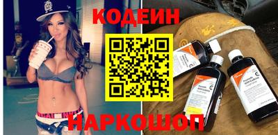 кокс Севастополь