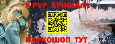 мескалин Северобайкальск