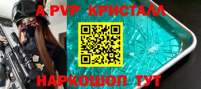 кокс Севастополь