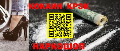 мескалин Северобайкальск