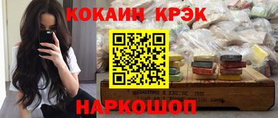 кокс Севастополь