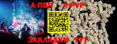 кокс Севастополь