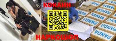 альфа пвп VHQ Сланцы