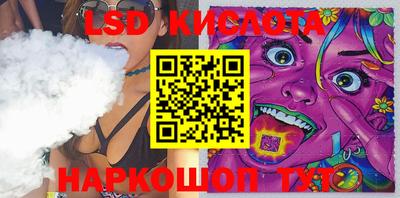 мескалин Северобайкальск