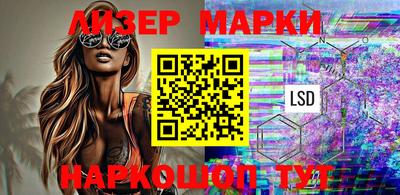 кокс Севастополь