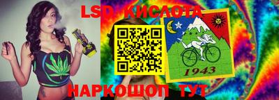 мескалин Северобайкальск