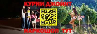 мескалин Северобайкальск