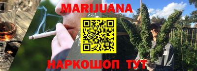 марки nbome Славгород