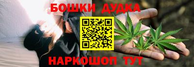 мескалин Северобайкальск