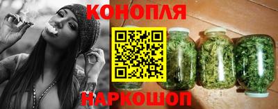 мескалин Северобайкальск