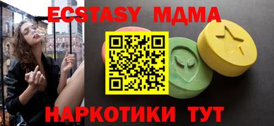 мескалин Северобайкальск
