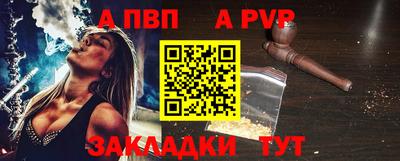 мескалин Северобайкальск