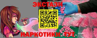 кокс Севастополь