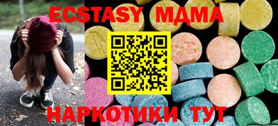 кокс Севастополь