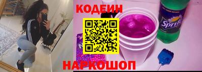 кокс Севастополь