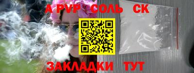 кокс Севастополь