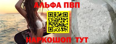 кокс Севастополь