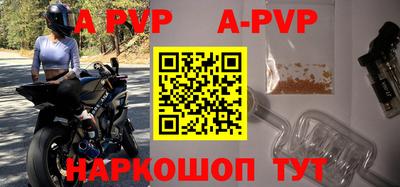 прущие крисы Славянск-на-Кубани