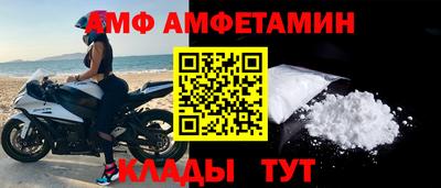 мескалин Северобайкальск