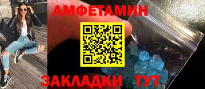 мескалин Северобайкальск