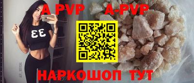 мескалин Северобайкальск
