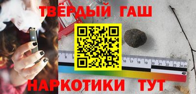 мескалин Северобайкальск
