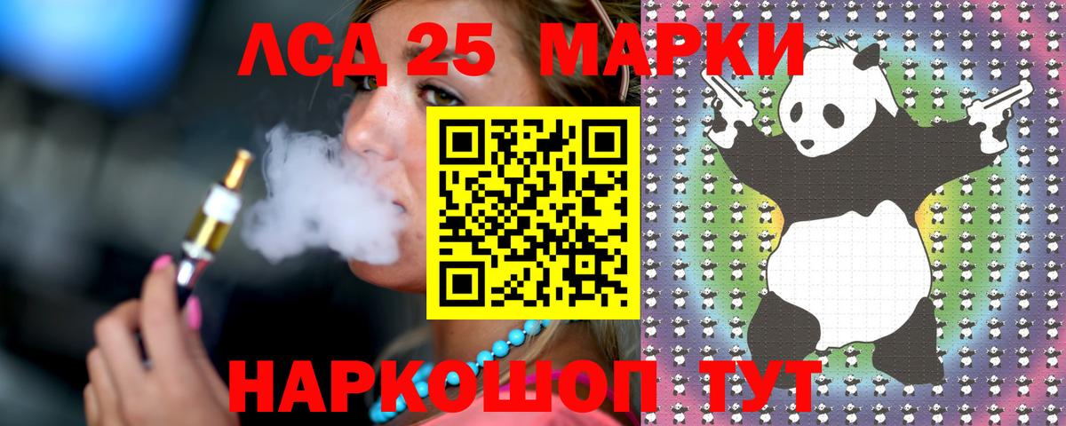 LSD-25 экстази ecstasy  Вход с VPN  Лсд 25 экстази  ЛСД экстази кислота  Саянск 