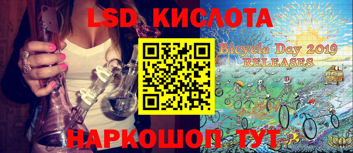 Марки NBOMe 1,5мг  Вход с VPN  Марки NBOMe 1,5мг  Саянск 