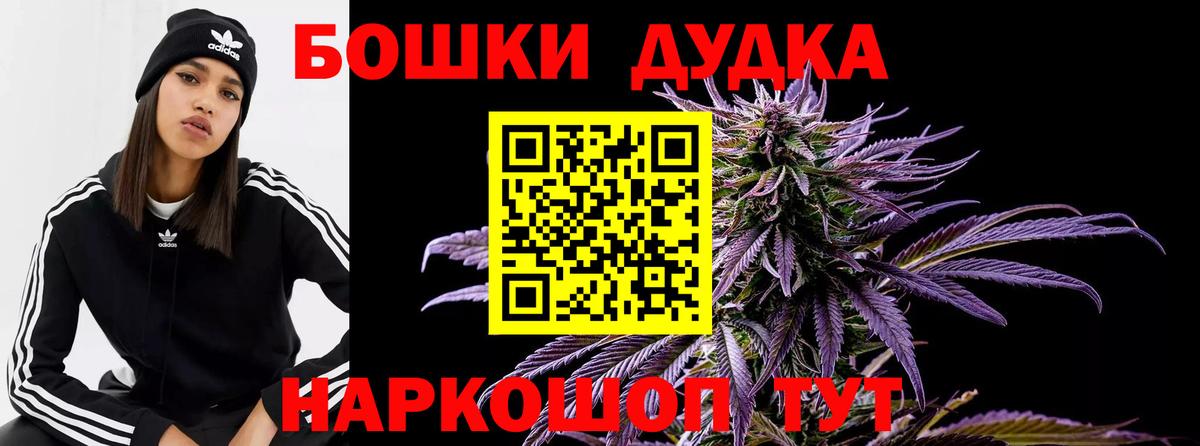 Канабис VHQ Саянск